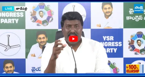 YSRCP Pothina Mahesh Slams TDP Leaders 1