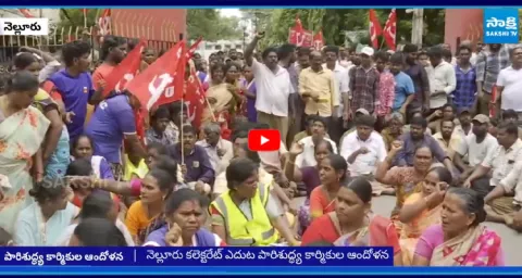 Municipal Workers Curses On TDP Alliance Government 1
