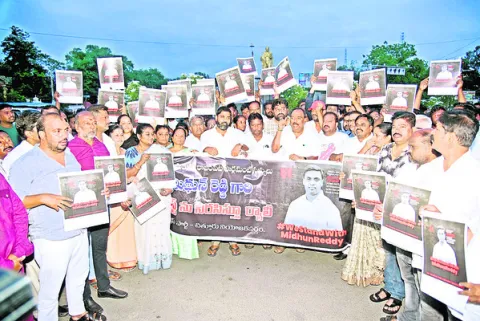 అక్రమ అరెస్టుతో అణగదొక్కలేరు 