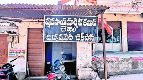 విలీనం ఇంకెప్పుడు?