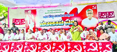 ‘దొడ్