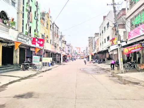 బంద్‌