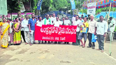 ● ఎరువు కరువు తీర్చండి... 