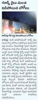 నేడు,