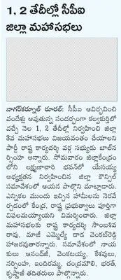 వర్షా
