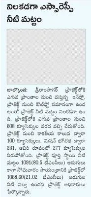 మహిళ 