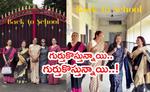 5 Womens Nostalgic Trip To School After 40 Years 13