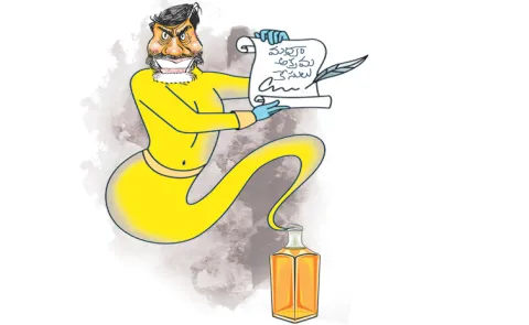 Chandrababu Naidu Govt SIT Fake Story liquor Scam in Andhra Pradesh