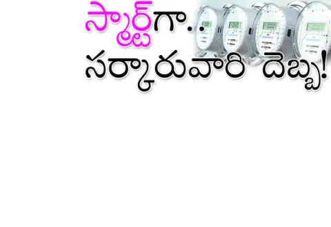 మంగళవ