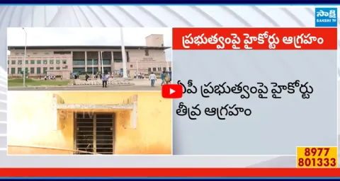 High Court Serious On Chandrababu Govt Over Negligence On Welfare Hostels  1