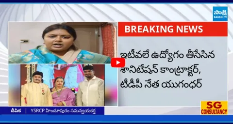 Women Fires On Balakrishna and TDP Leader Yugandhar Hindupur 1