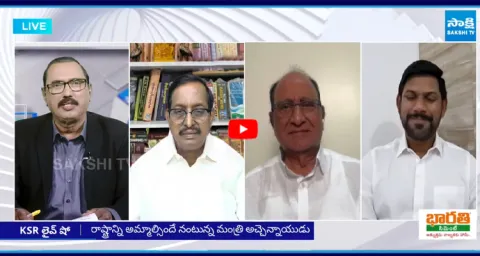 TDP Atchannaidu Sensational Comments 1