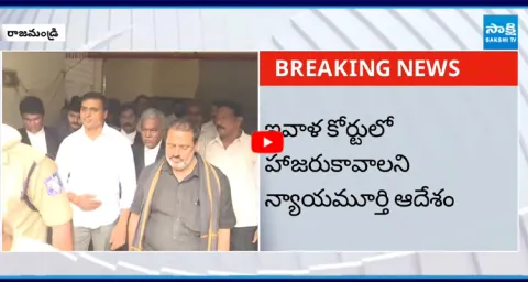 ACB Court Orders To Rajahmundry Central Jail Officials 1