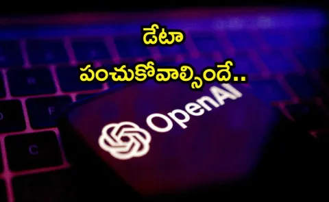 OpenAI and UK Govt Forge Strategic AI Partnership
