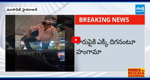 Ganja Gang Hul Chul In Moosapet Hyderabad 1