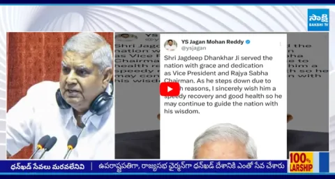 YS Jagan Tweet On Jagdeep Dhankhar 1