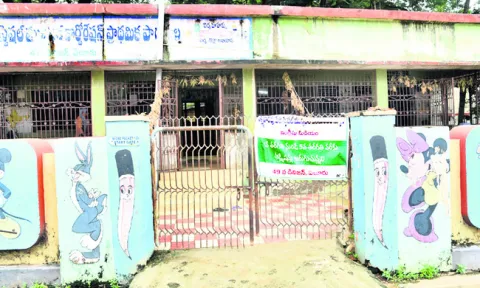 ● రండి బాబు... రండి 