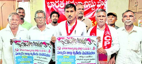 7, 8 తేదీలలో సీపీఐ మహాసభలు 