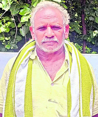 ఏం తి