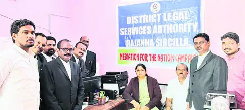 మధ్యవర్తిత్వంతో కేసుల పరిష్కారం