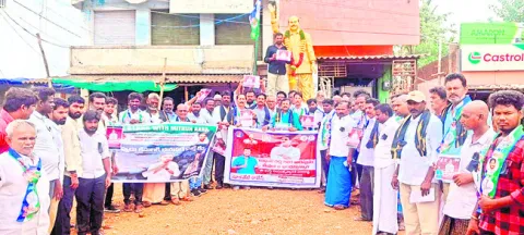 అక్రమ అరెస్టులతో అణచివేయలేరు 