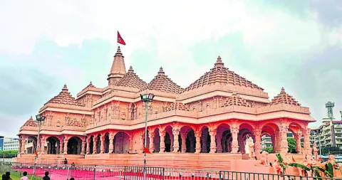 అయోధ్