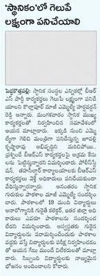 రైతుల