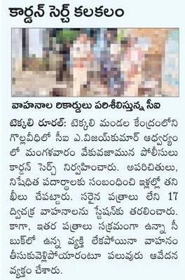 నవజీవ