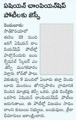 అమెరి