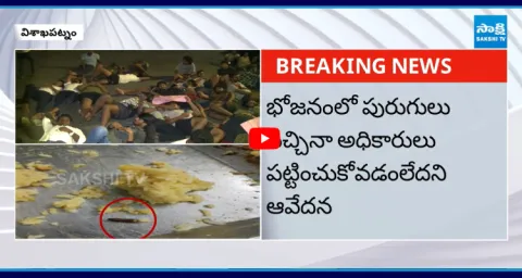 Andhra University Students Protest In Vishakapatnam 1