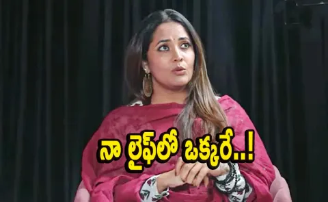 Tollywood actress Anasuya Bharadwaj Opens Up His Career and love