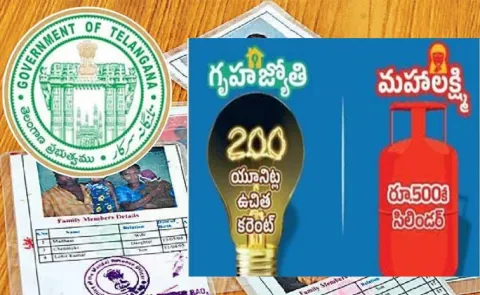 Free Power And Gas Subsidy For New Ration Card Holders In Telangana