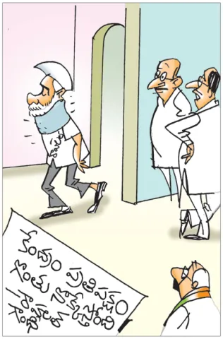 Sakshi Cartoon 23-07-2025