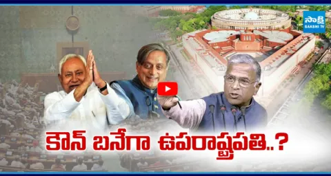 Nitish Kumar And Shashi Tharoor and Harivansh in the Vice President Race 2