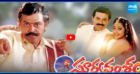 Suryavamsam 2 Plans Revealed 1