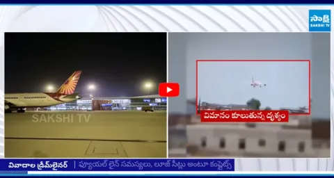 Negligance In Making Boeing Flights 1
