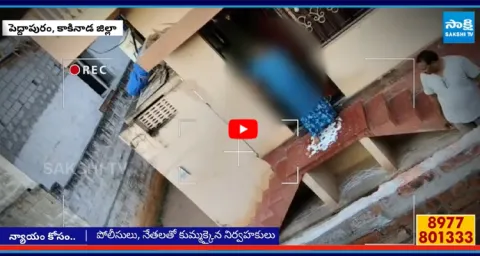 Shocking Facts in Peddapuram Bharathi News 2