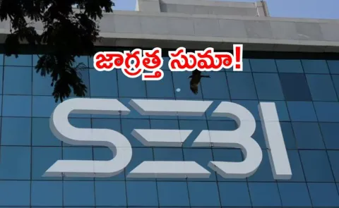 Dabba trading defined by SEBI is unregulated offmarket be aware