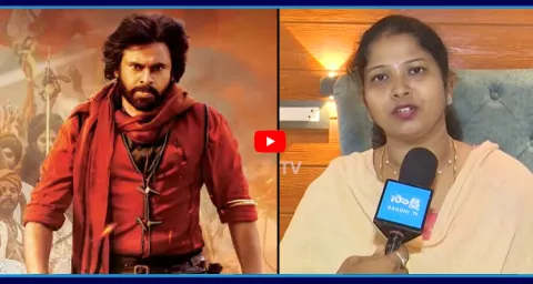 YSRCP Women Leaders Comments On Pawan Kalyan Harihara Veeramallu ‪ 1