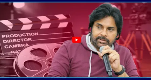 Pawan Kalyan Comments About Film Industry To AP 1
