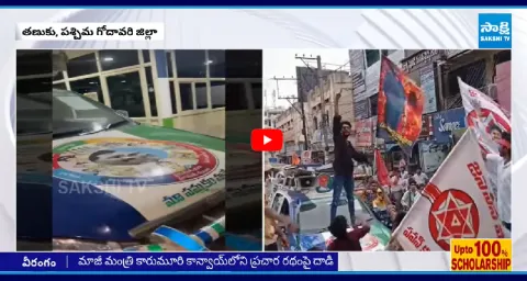 Janasena Rowdies Hulchul In Tanuku  1