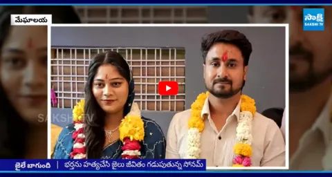 Meghalaya Honeymoon Case No Repentance In Sonam Raghuvanshi 1