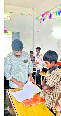 విద్య