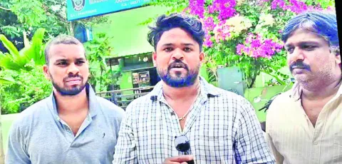 ఆరా పేరుతో టోకరా !