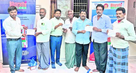 ప్రజల