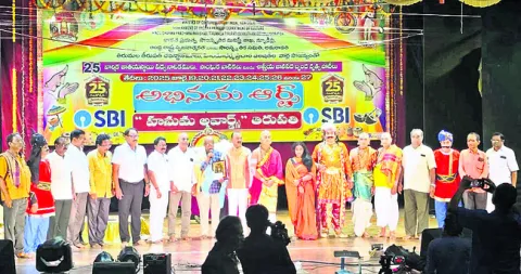 తిరుపతిలో విజయనగరం కళాకారుల ఖ్యాతి