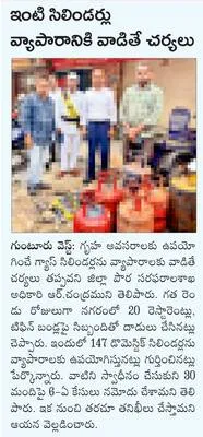 నేడు 