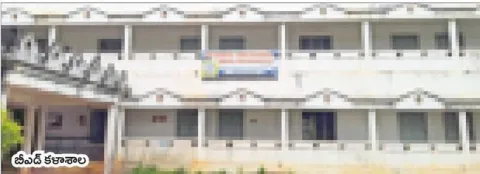 ఈ శిక