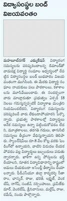నీటి 