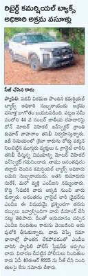 ప్రొబ